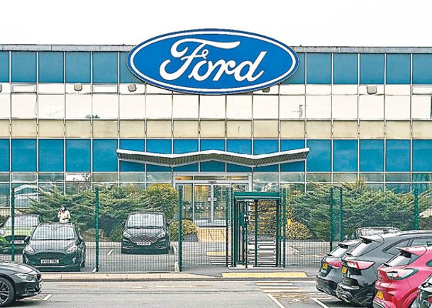 福特去年表明會處置德國小型車生產工廠。