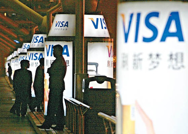 Visa Mastercard 季績勝預期