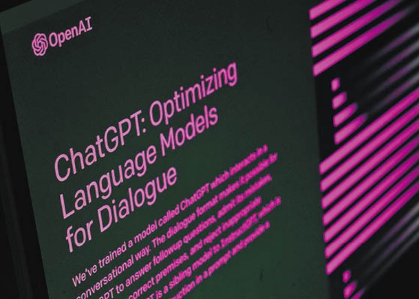 ChatGPT引發科企上演人工智能大戰。
