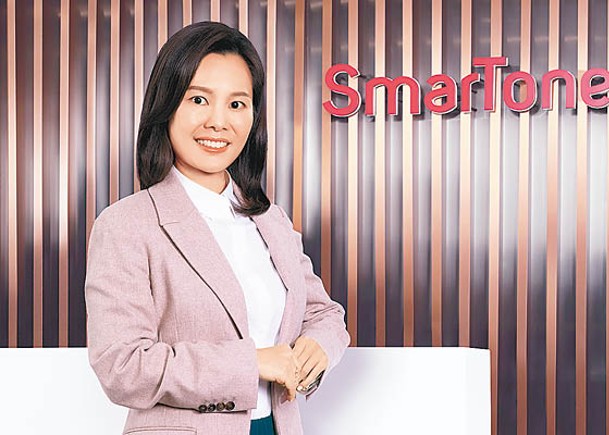 SmarTone新任行政總裁劉若虹指，有信心會繼續開拓市場，隨着客戶需求重點發展。