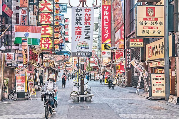 大阪於去年度外派僱員宜居城市排行榜位列第4。