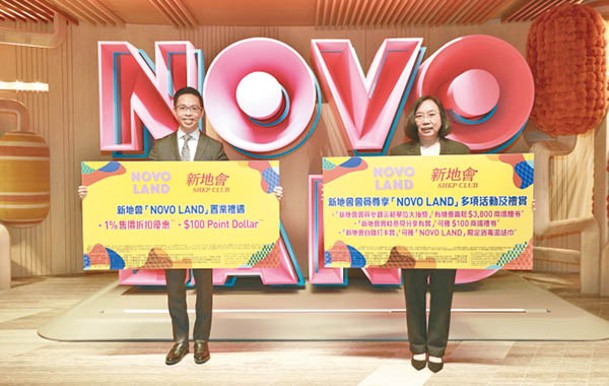 陳漢麟（左）指，NOVO LAND第2B期未來一至兩天有機會加推價單2號，提供單位不少於75伙。