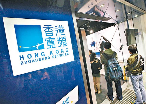 香港寬頻去年也曾傳考慮賣盤。