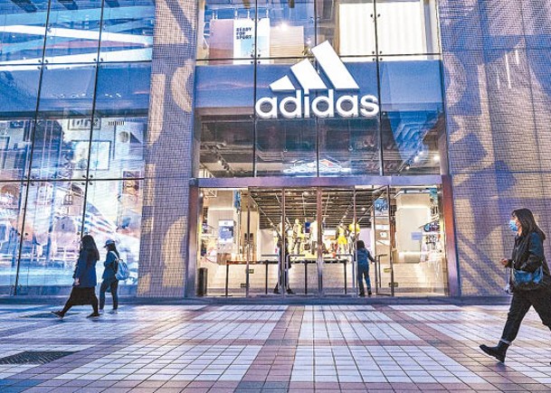adidas上季大中華區業務收入急瀉，更是唯一錄得跌幅的市場。