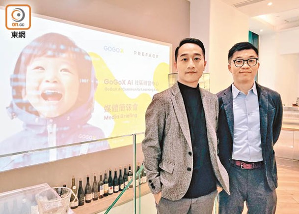 林凱源（右）話，會以課後興趣班形式培養小朋友「擁抱科技」。左為盧炳棠。