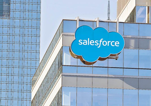 Salesforce為雲軟件製造商。