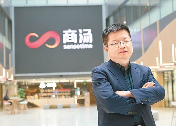 王曉剛表示，商湯在AI方面有深厚積累，並在創新上有優勢。