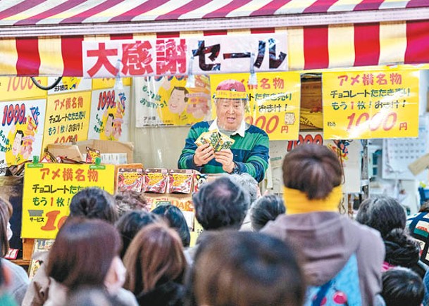 日核心通脹41年高 製造業PMI陷收縮