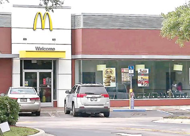 上季麥當勞美國同店銷售按年增長12.6%。