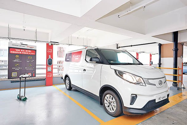 Cornerstone BUSINESS推出全新品牌「eC-VAN」。