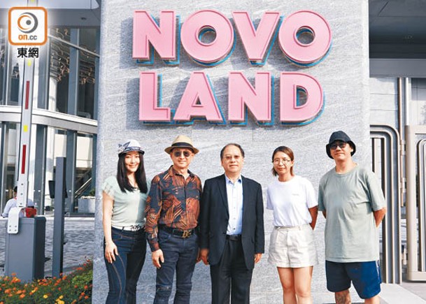 「NOVO LAND」致力將藝術融入生活