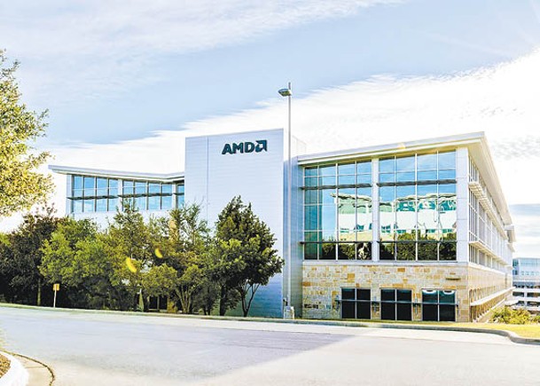 AMD股價周三早段升逾2%。