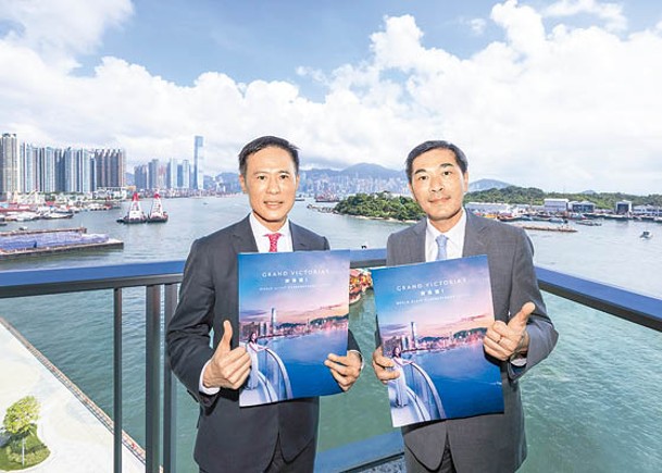 田兆源（左）指，維港滙系列項目累沽996伙，已套現近160億元。