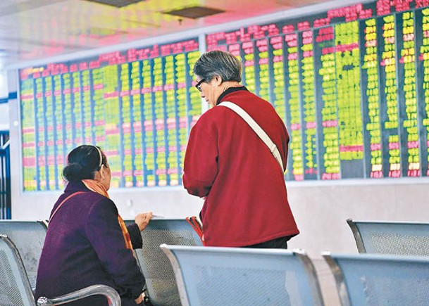 貝萊德警告，外資正試圖把資金轉離中國股市，昨日A股3大指數以全日最低位收市。