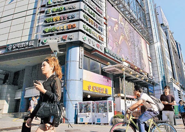 南韓經濟受壓，樓市亦有大冧迹象。