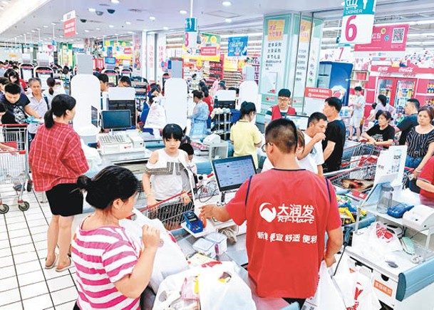 內地消費模式升級，高鑫大賣場業務須加速轉型。