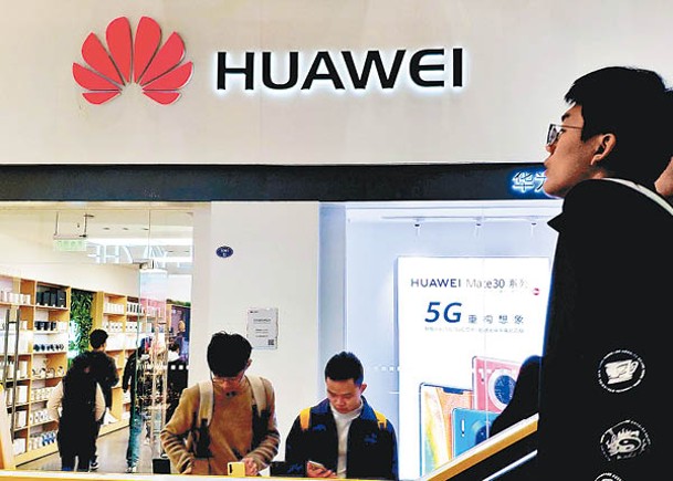 華為有望擺脫美國技術封鎖，反攻5G手機市場。