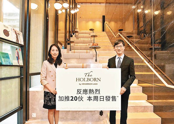 韓家輝（右）稱，THE HOLBORN至今累售158伙，套現約12.1億元。