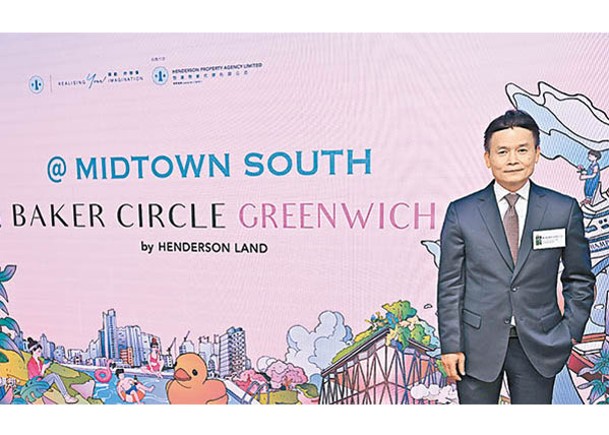 林達民稱，BAKER CIRCLE‧GREENWICH預計關鍵日期為2025年3月31日。