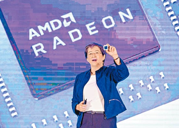 蘇姿丰稱，AMD正增加AI相關的研發開支。
