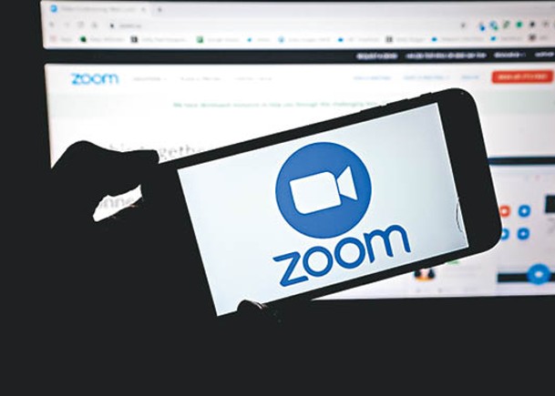 Zoom曾喺疫情期間大派用場。