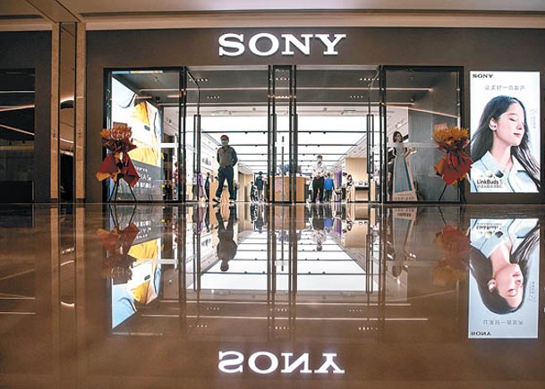 Sony第一財季純利按年倒退16%。