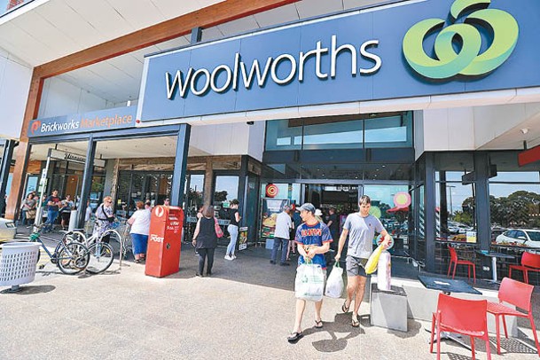 Woolworths上年度淨利潤為16.18億澳元。
