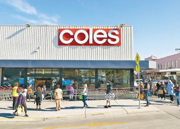 Coles去年度盈利按年增4.8%。