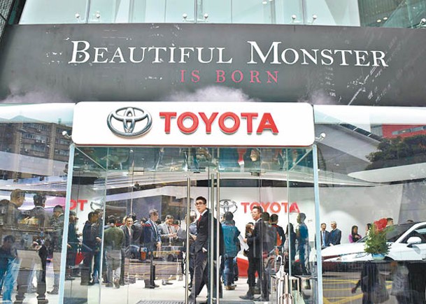 豐田上月全球產銷量破頂