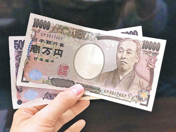 日圓匯價一度轉強。