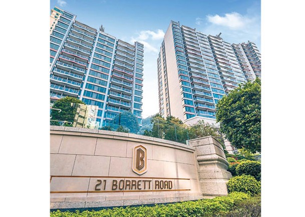 21 BORRETT ROAD第1期自終止與新加坡基金交易後，於中秋節首錄成交。