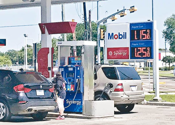 埃克森美孚上季利潤受惠油價上升。