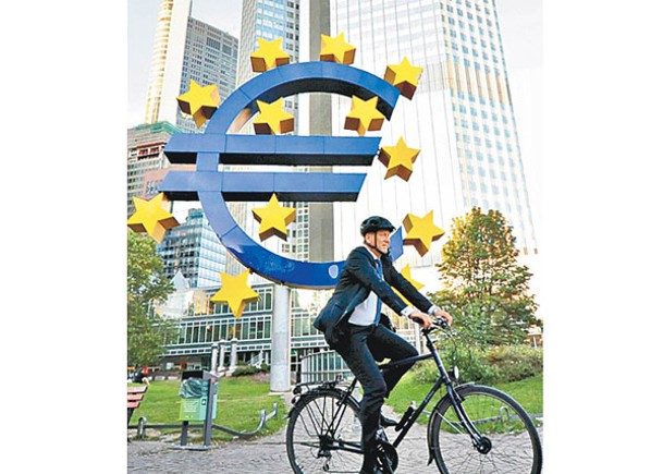 IMF下調歐元區今明兩年經濟增長預測。