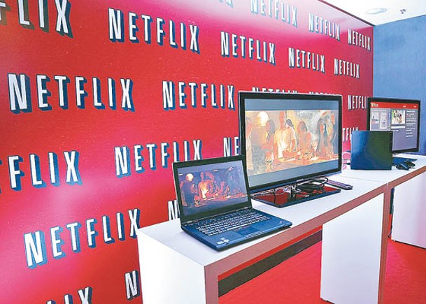 Netflix第三季全球訂戶增加約880萬名。
