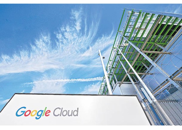 Google母企雲收入遜色