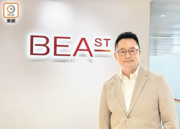 梁兆恩指，BEAST在深圳前海設立數碼實驗室，冀培養更多人才。