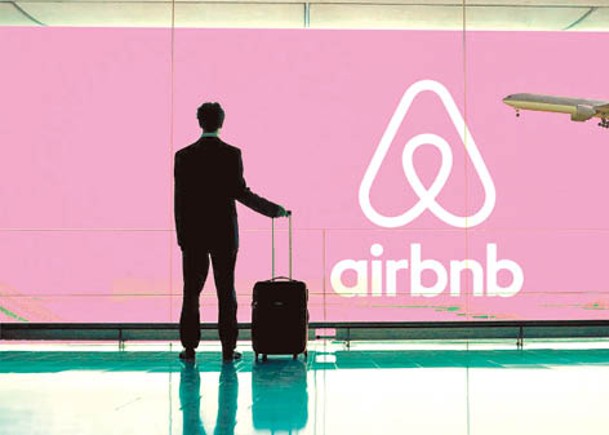 Airbnb收入展望保守 股價挫