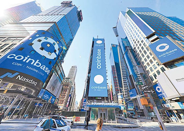 Coinbase收入勝預期 交易量縮52% 股價軟