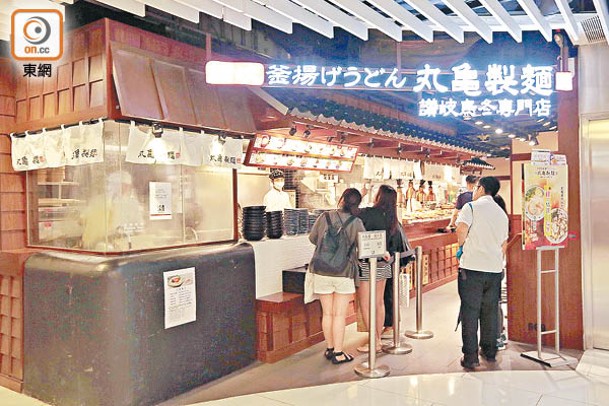 譚仔獲授予香港的獨家權利，建立及經營「丸亀製麵」餐廳業務。