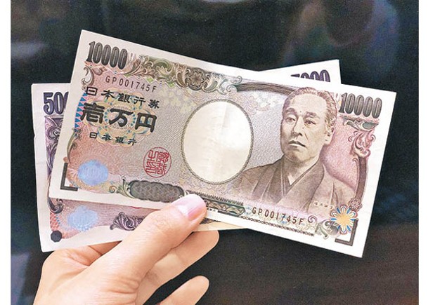 PIMCO預計，日本當局會出手干預疲弱的圓匯。