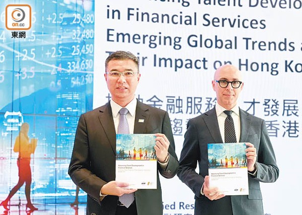馮殷諾（左）表示，香港作為金融中心具備多項優勢。