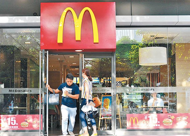 麥當勞中國開店提速