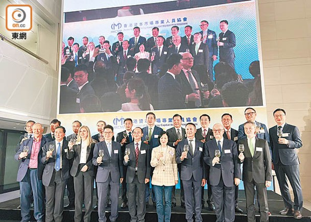絲絲講場：HKCMP成立促各界努力 望搞活港資本市場
