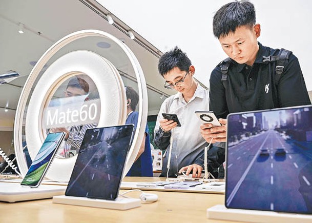 華為Mate 60 Pro旗艦手機採用中芯7納米晶片。