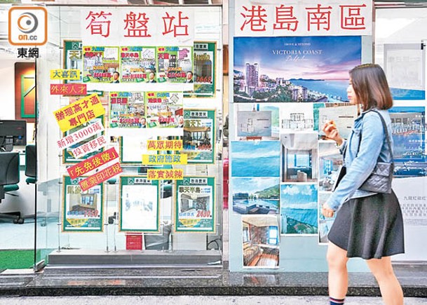 本港樓價大跌，市民對購買房屋的信心減少。（資料圖片）