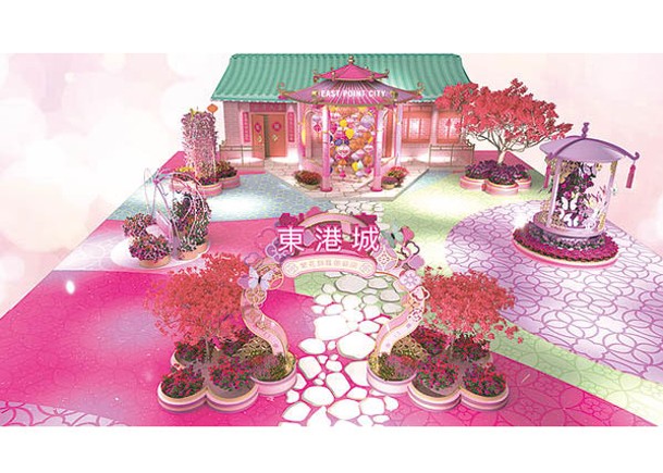 「繁花錦簇御庭園」以粉紅粉紫為主色調的中式古樸庭園，設計出8大打卡場景。