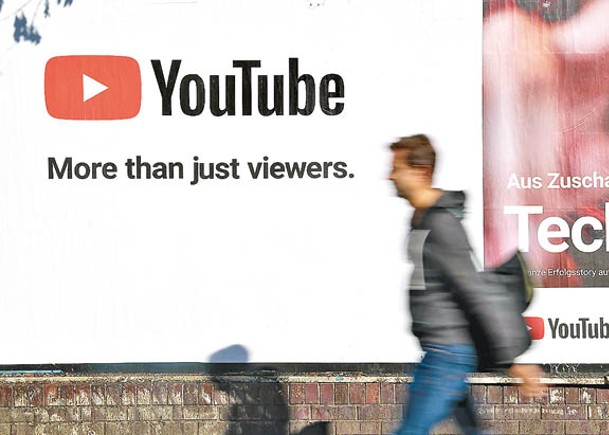 分析員指，YouTube近年廣告質素不斷下跌。