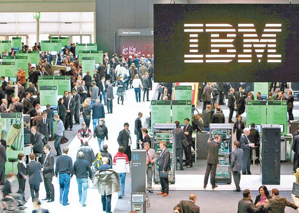IBM上季多賺兩成。