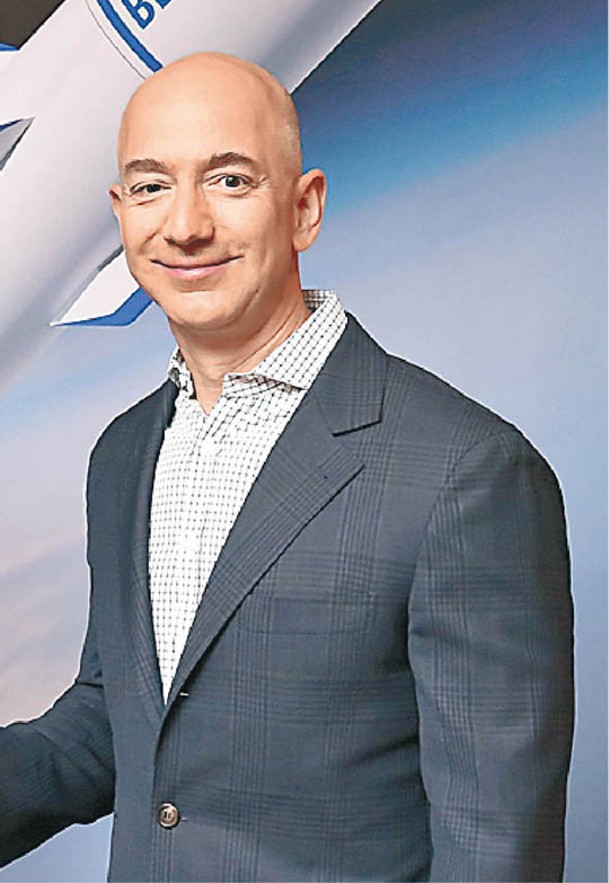 貝索斯（Jeff Bezos）