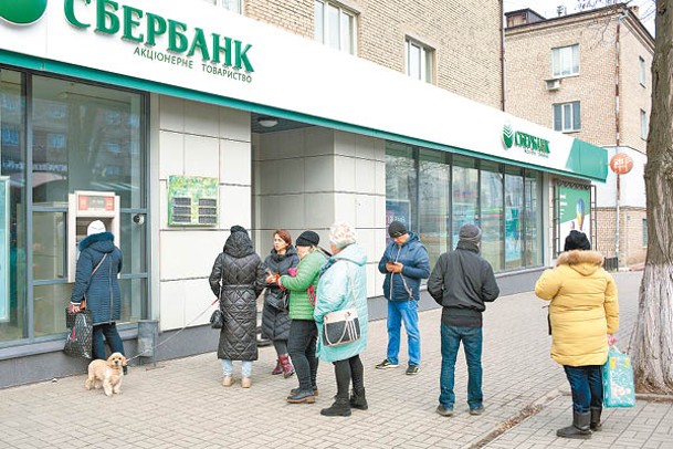 俄國銀行被踢出國際金融系統。